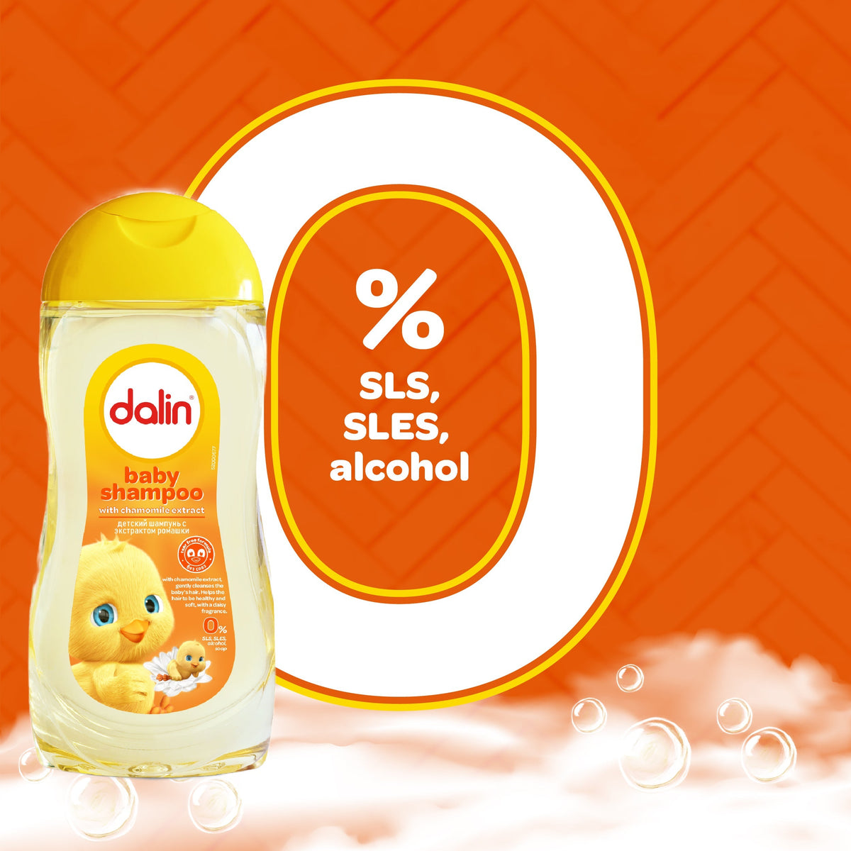 Dalin Baby Shampoo & Body Wash with Chamomile 200ml